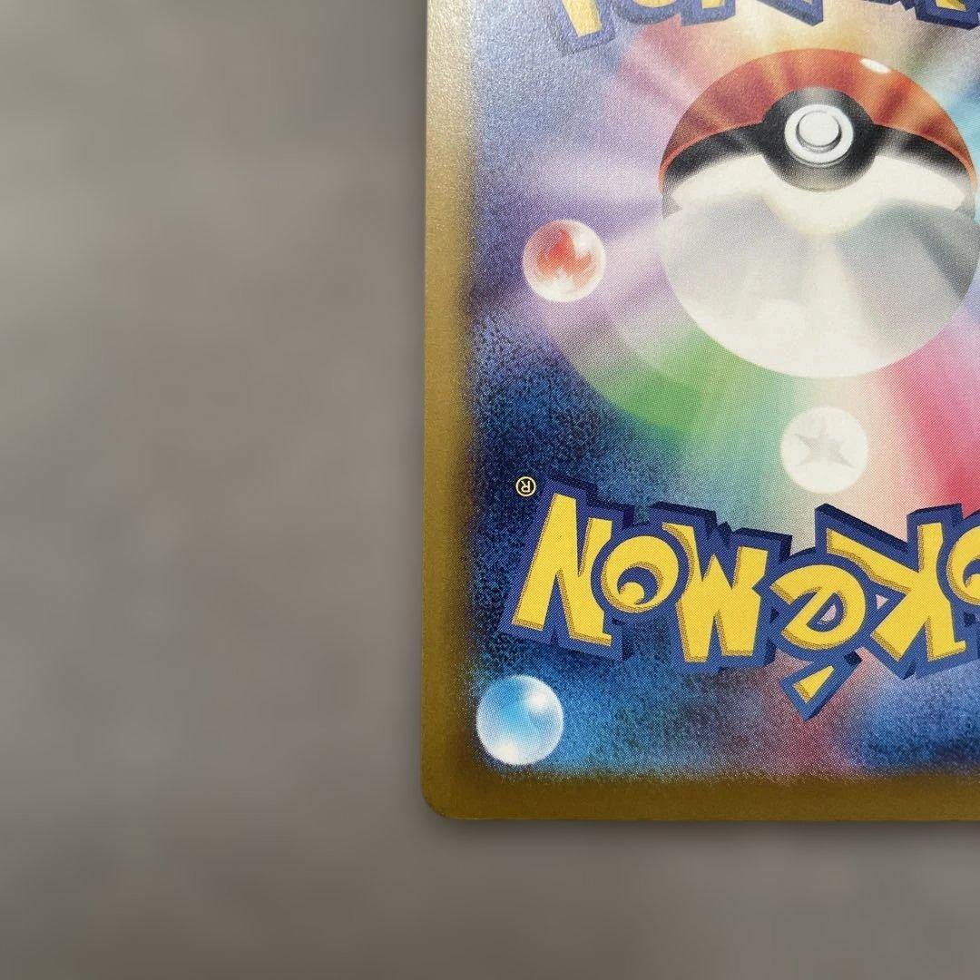 ポケモンカードゲーム　おいわいファンファーレ　2024 プロモカード