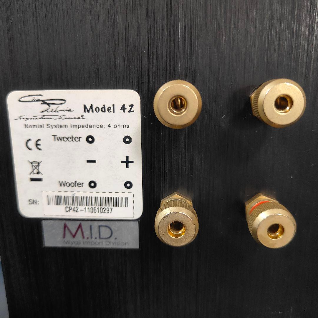 動作品 Pelonis Sound Model 42 モニタースピーカーシステム