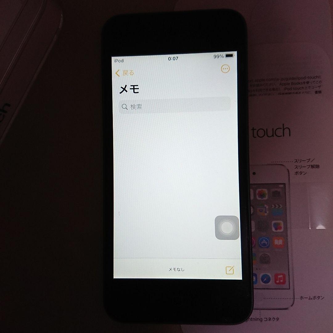 1158番.新品バッテリー iPod touch 第7世代 グレー 128GB