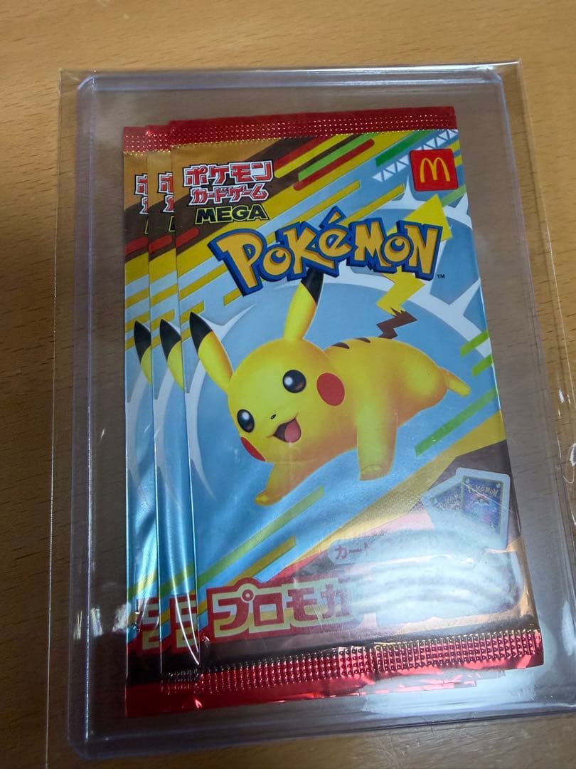 ポケモンカード プロモ3パック マック
