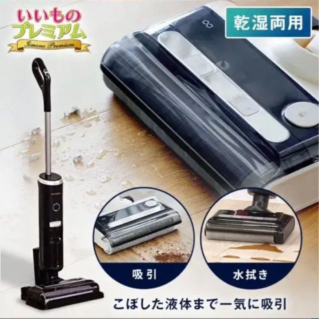 mindoo アクアエックス スティッククリーナー美品