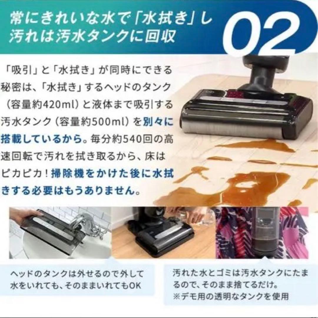 mindoo アクアエックス スティッククリーナー美品