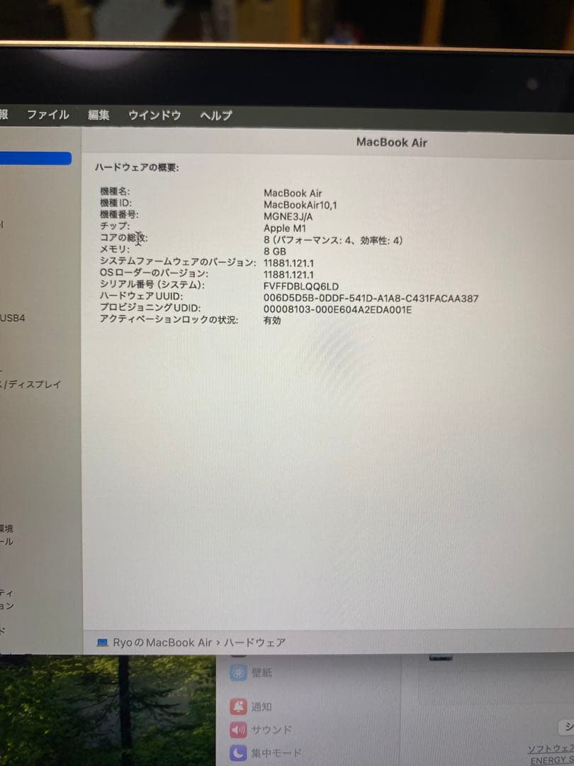 MacBook本体 Apple MacBook Air M1 8GB 512GB
