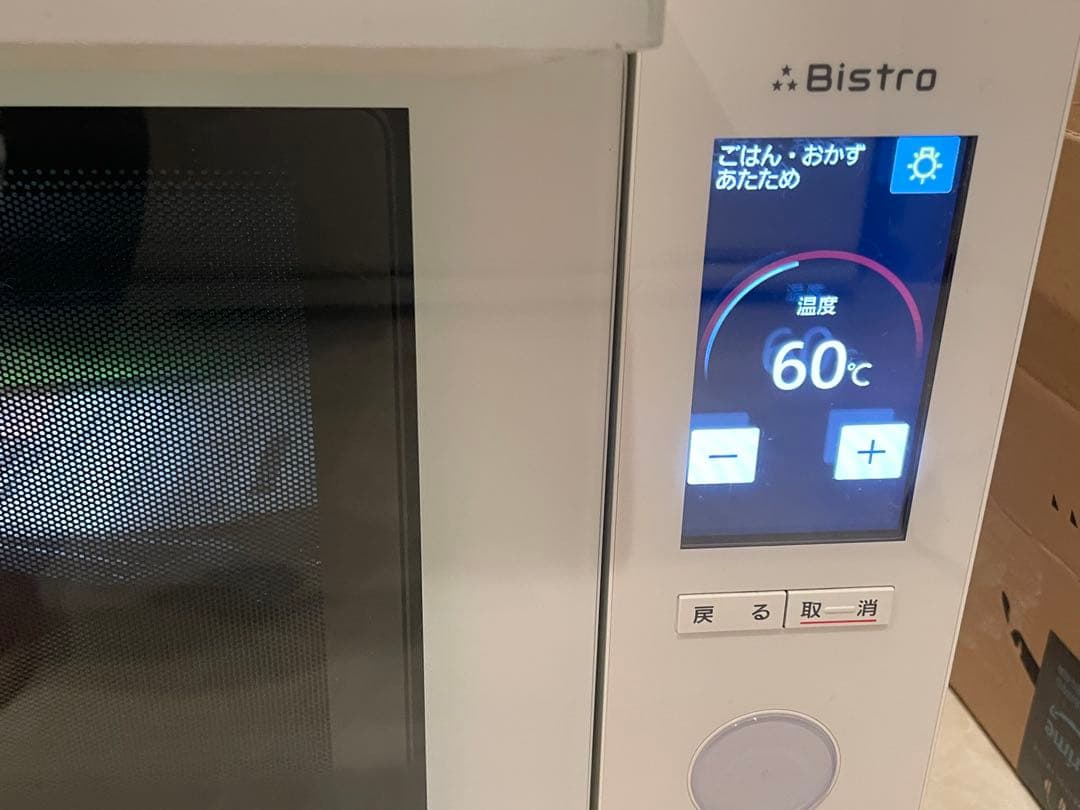 【パナソニック】NE-BS657-W Bistro オーブンレンジ ホワイト