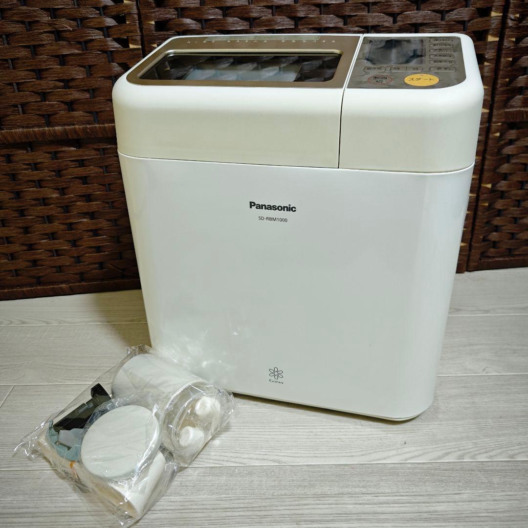 【美品】Panasonic SD-RBM1000 GOPAN ホームベーカリー