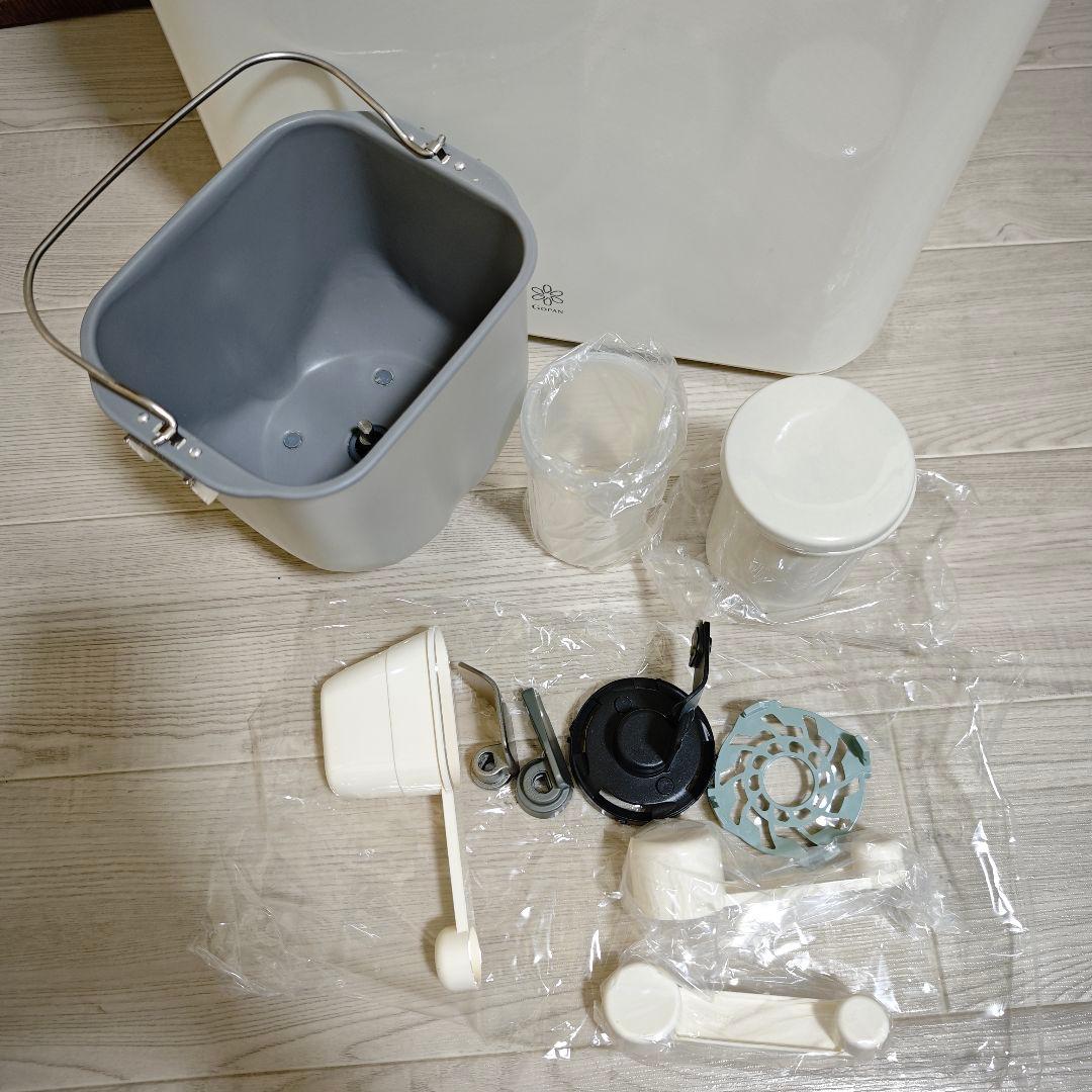 【美品】Panasonic SD-RBM1000 GOPAN ホームベーカリー