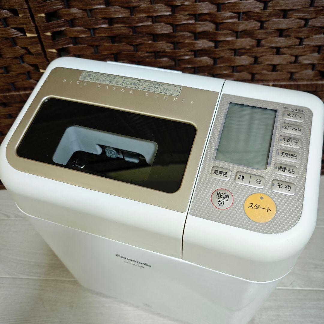 【美品】Panasonic SD-RBM1000 GOPAN ホームベーカリー