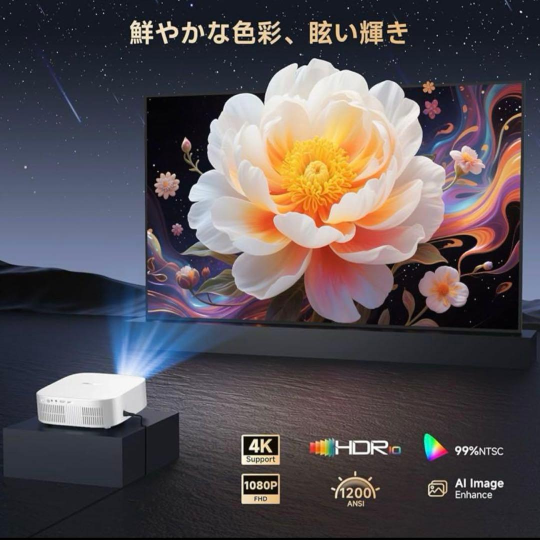 お買得❤️プロジェクター⭐️小型⭐️Wi-Fi⭐️Bluetooth⭐️アプリ内蔵⭐️家庭用