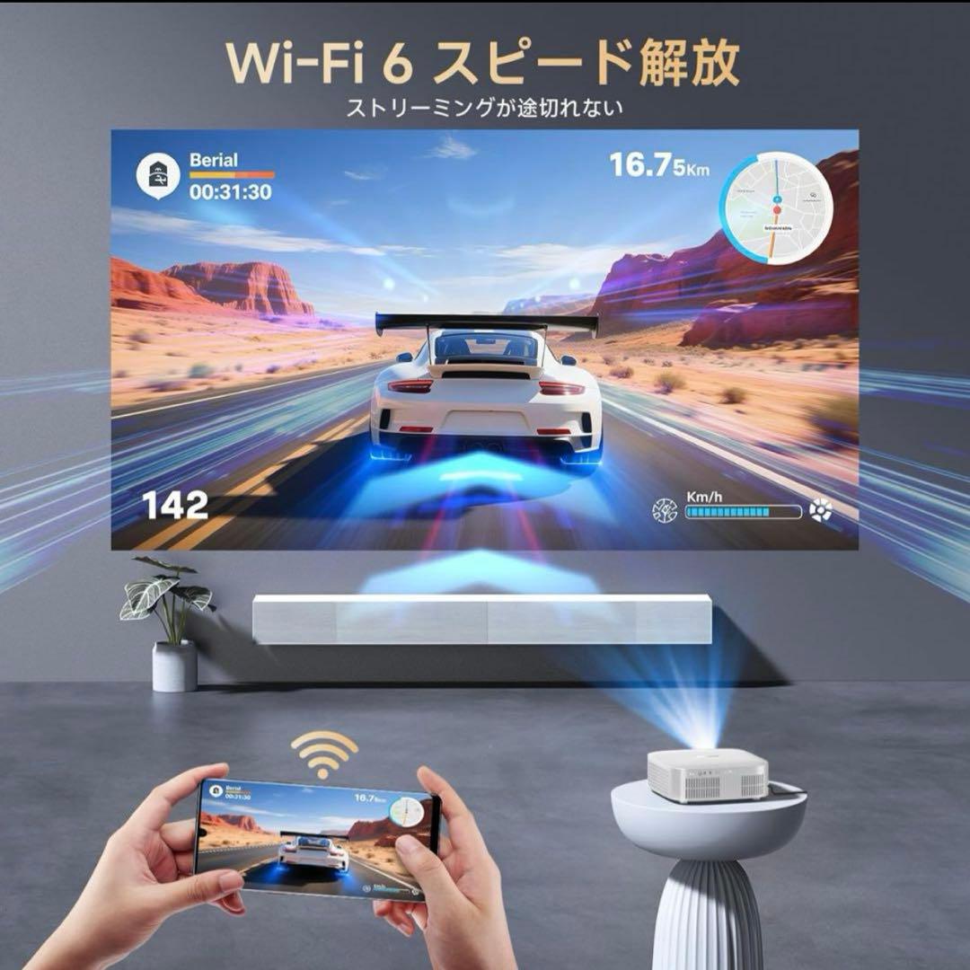 お買得❤️プロジェクター⭐️小型⭐️Wi-Fi⭐️Bluetooth⭐️アプリ内蔵⭐️家庭用