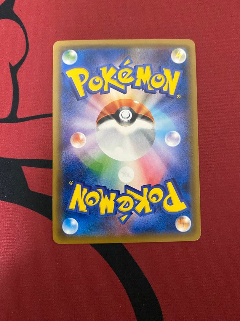 サトシのピカチュウ GX ロケット団のミミッキュ GX まとめ売り