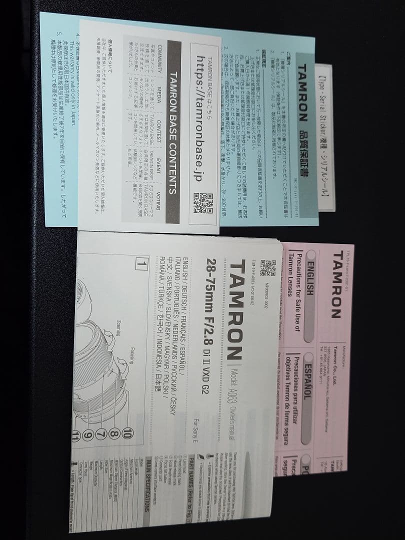 レンズ(ズーム) TAMRON 28-75mm f/2.8 Di III VXD G2