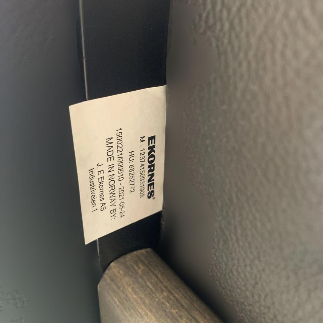 【DANKさん】　EKORNES ストレスレス リクライニングチェア