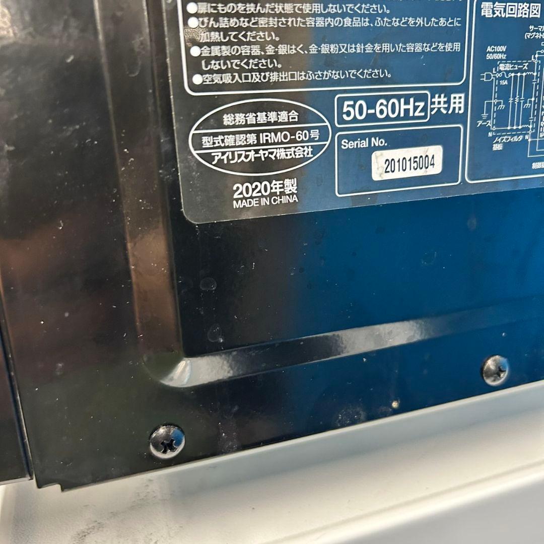 63Z 冷蔵庫 洗濯機 電子レンジ 一人暮らし 美品 高年式セット 人気モデル