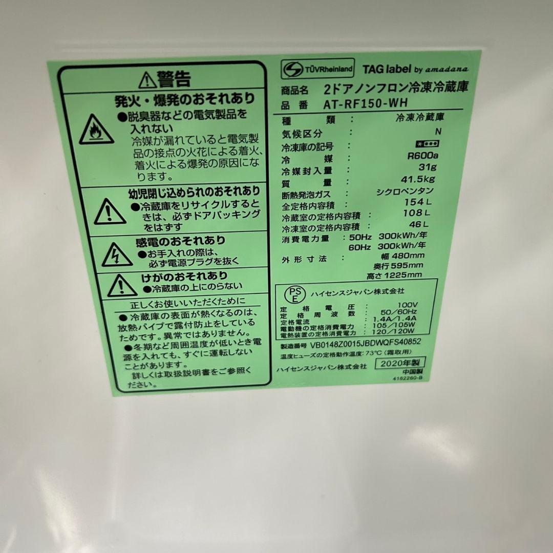 63Z 冷蔵庫 洗濯機 電子レンジ 一人暮らし 美品 高年式セット 人気モデル