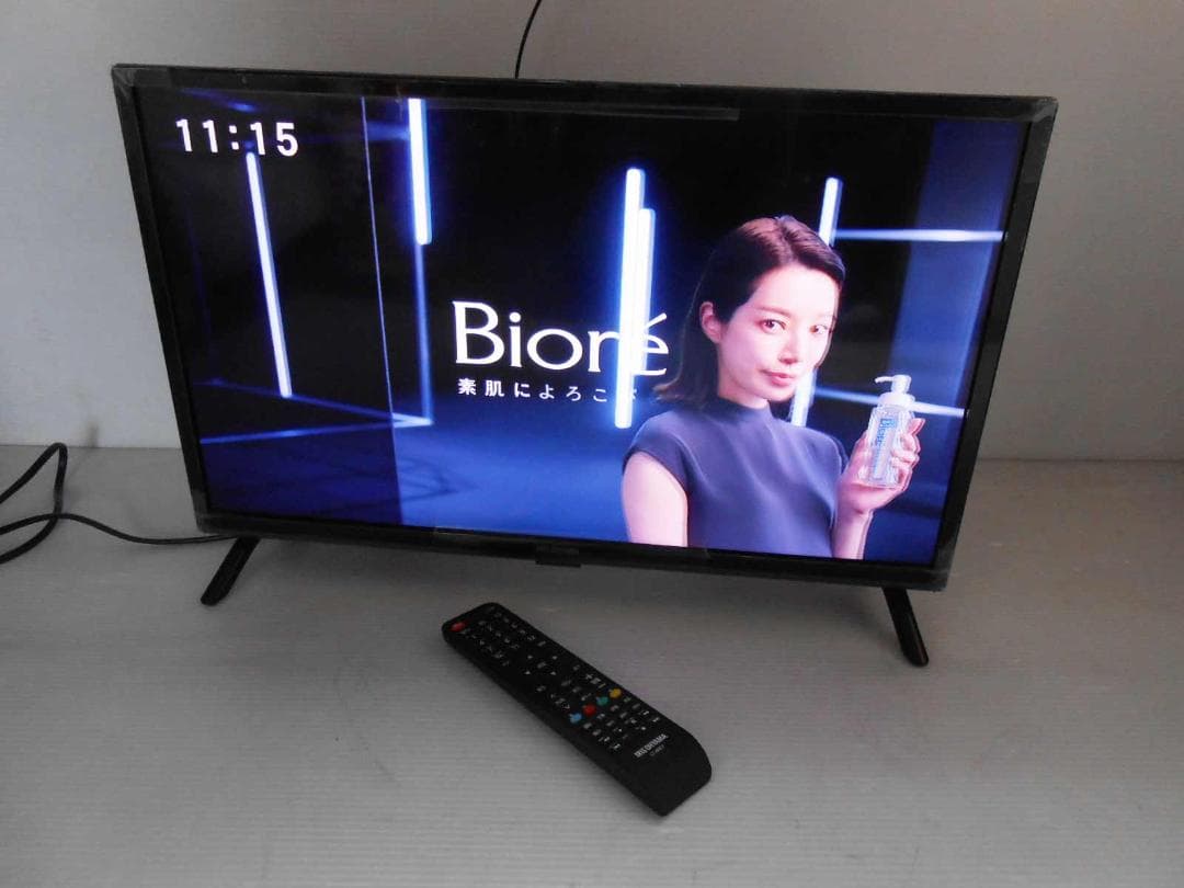 直接引取可 高年式 アイリスオーヤマ 24V型 24WB10 近隣配送可能