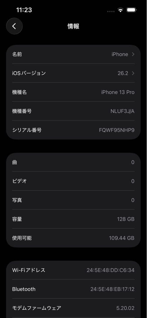 【付属品あり】Apple iPhone 13 Pro シルバー 本体