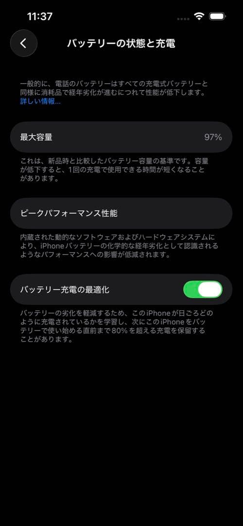 【付属品あり】Apple iPhone 13 Pro シルバー 本体