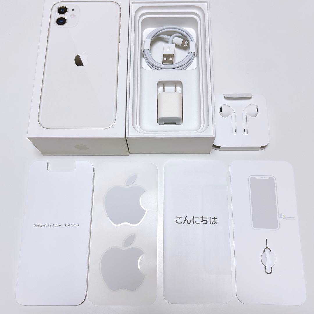 iPhone11 128G SIMフリー ホワイト 付属品有り