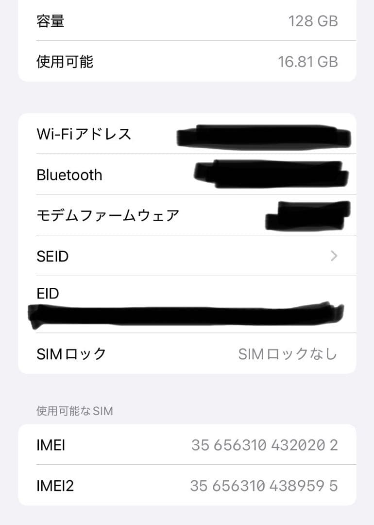 iPhone11 128G SIMフリー ホワイト 付属品有り