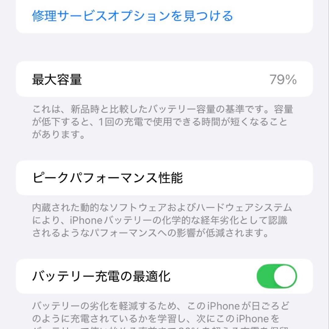 iPhone11 128G SIMフリー ホワイト 付属品有り