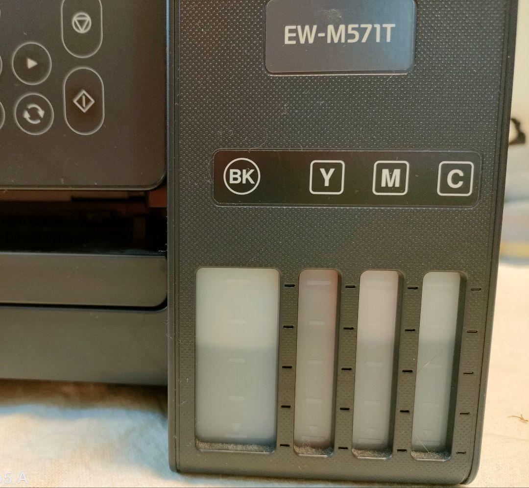 ⭐️ジャンク⭐️エプソンプリンター　　EW-571T