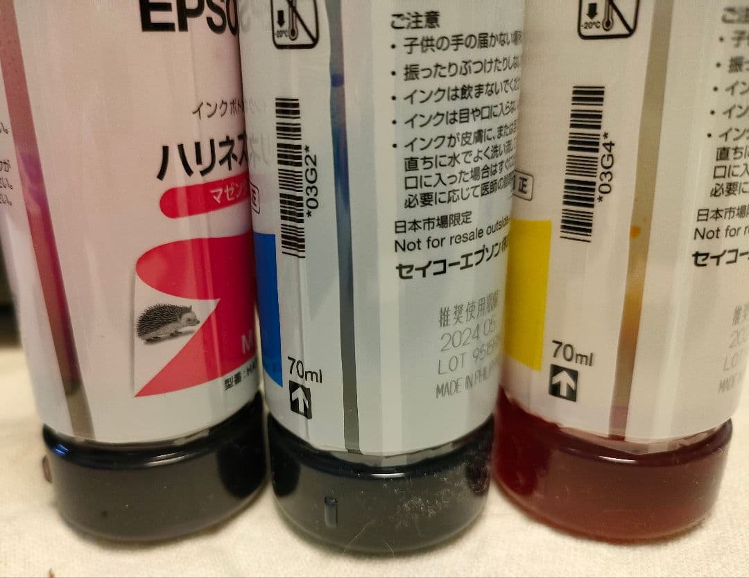 ⭐️ジャンク⭐️エプソンプリンター　　EW-571T