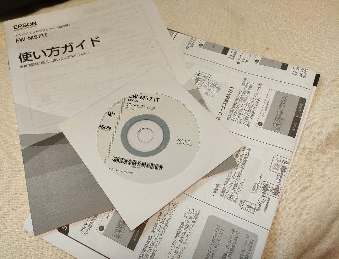 ⭐️ジャンク⭐️エプソンプリンター　　EW-571T