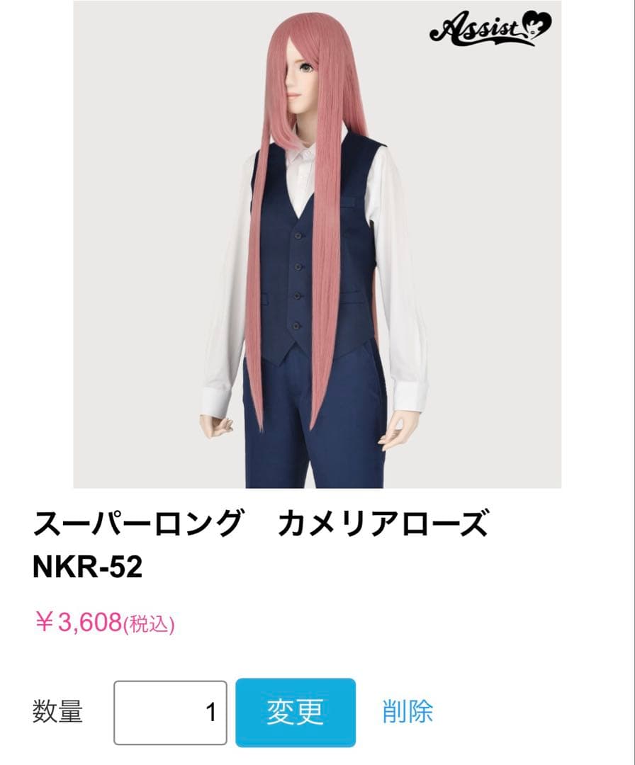 あさ ウィッグオーダーメイド品