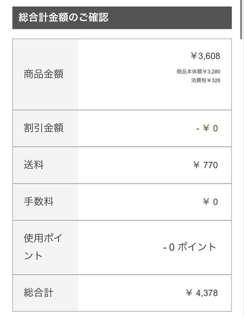 あさ ウィッグオーダーメイド品