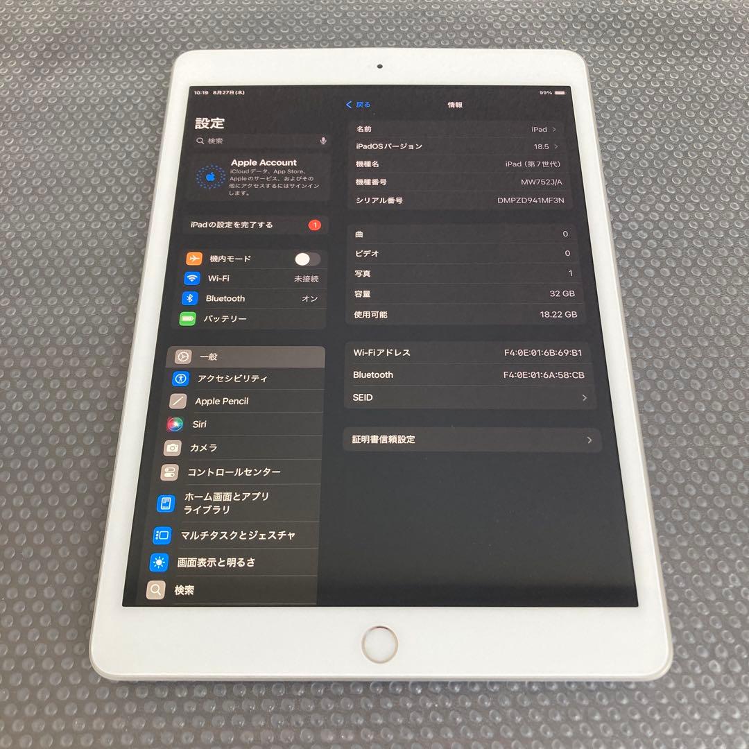 723【早い者勝ち】電池最良好☆iPad7 第7世代 32GB WIFIモデル☆