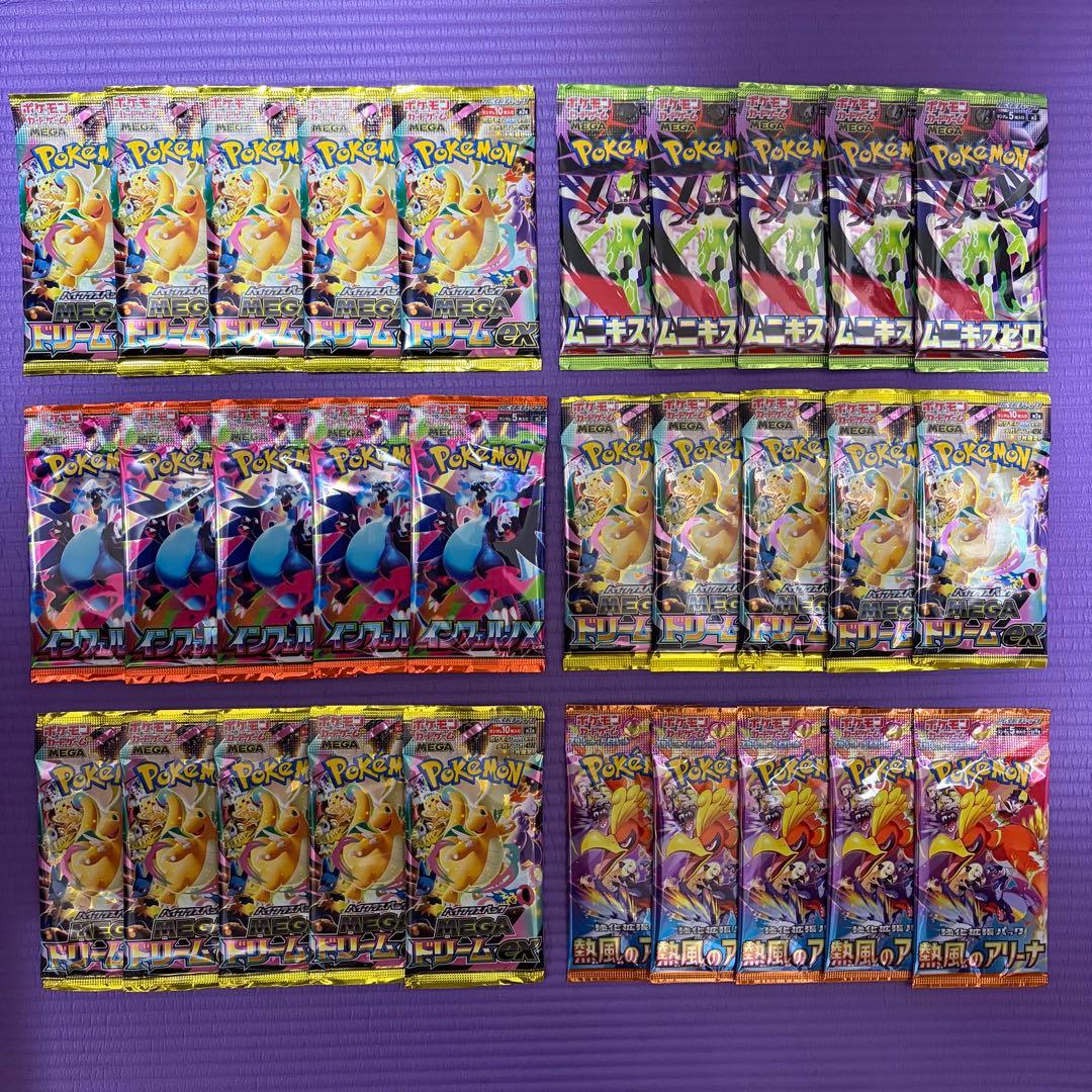 ポケモンカード　megaドリームex　ムニキスゼロ　新品未開封 30パック ③