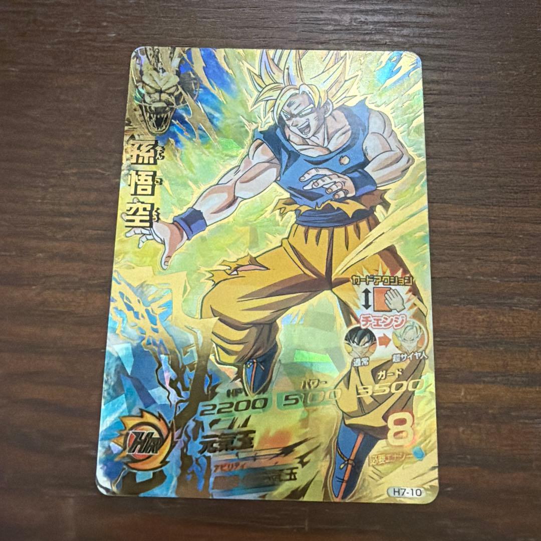 ドラゴンボールヒーローズ、高価カードあり　まとめ売り