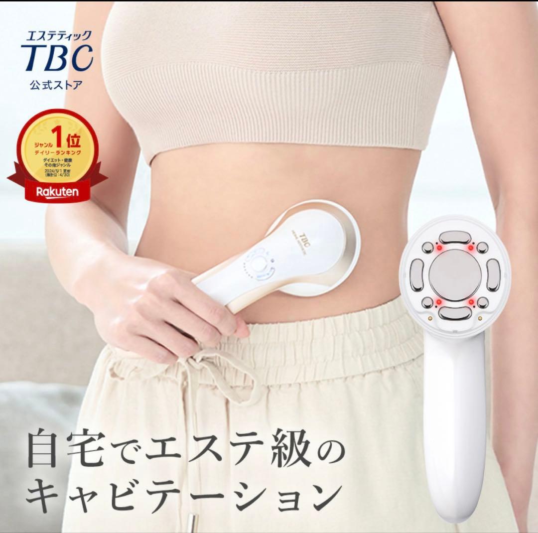 【即購入可能】 ヒートキャビシェイプ 2 PRO キャビテーション