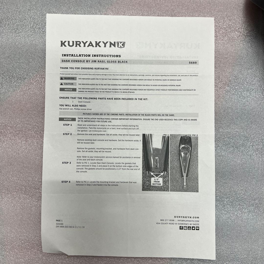 ハーレー　ツーリングモデル用　ダッシュ　コンソール　ブラック　KURYAKYN