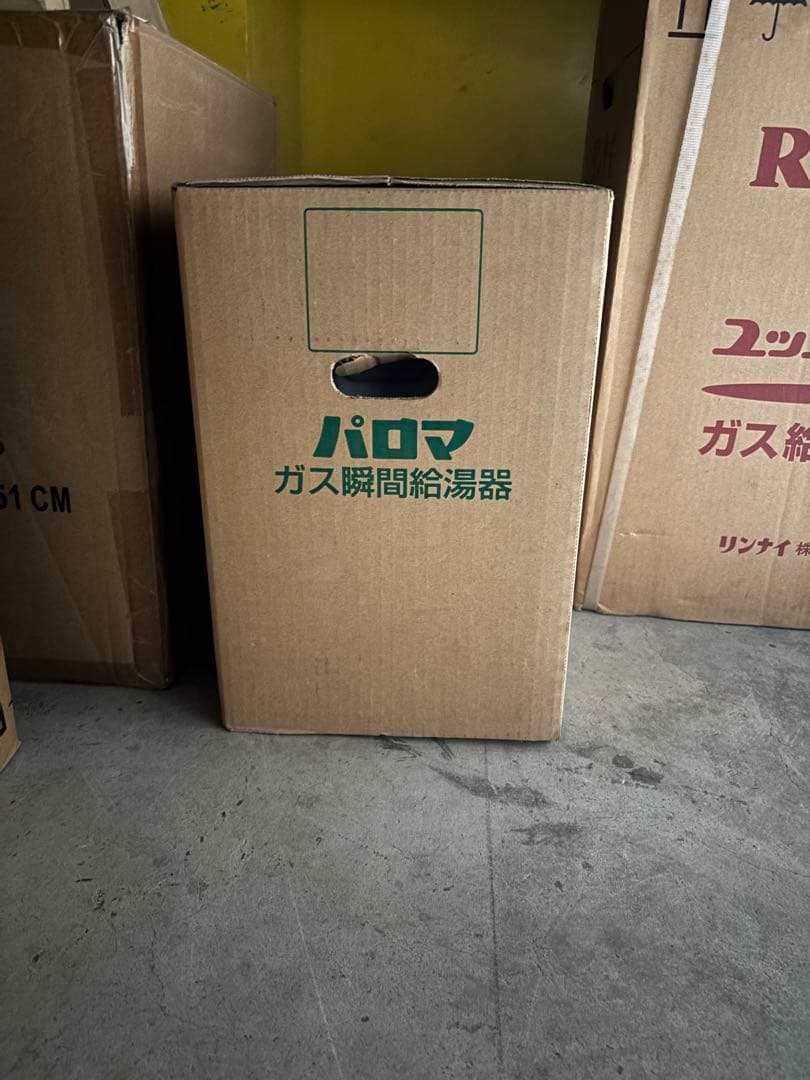 パロマLPガス単機能給湯器　PH-203EWL4 リモコン無し　値下げしました！
