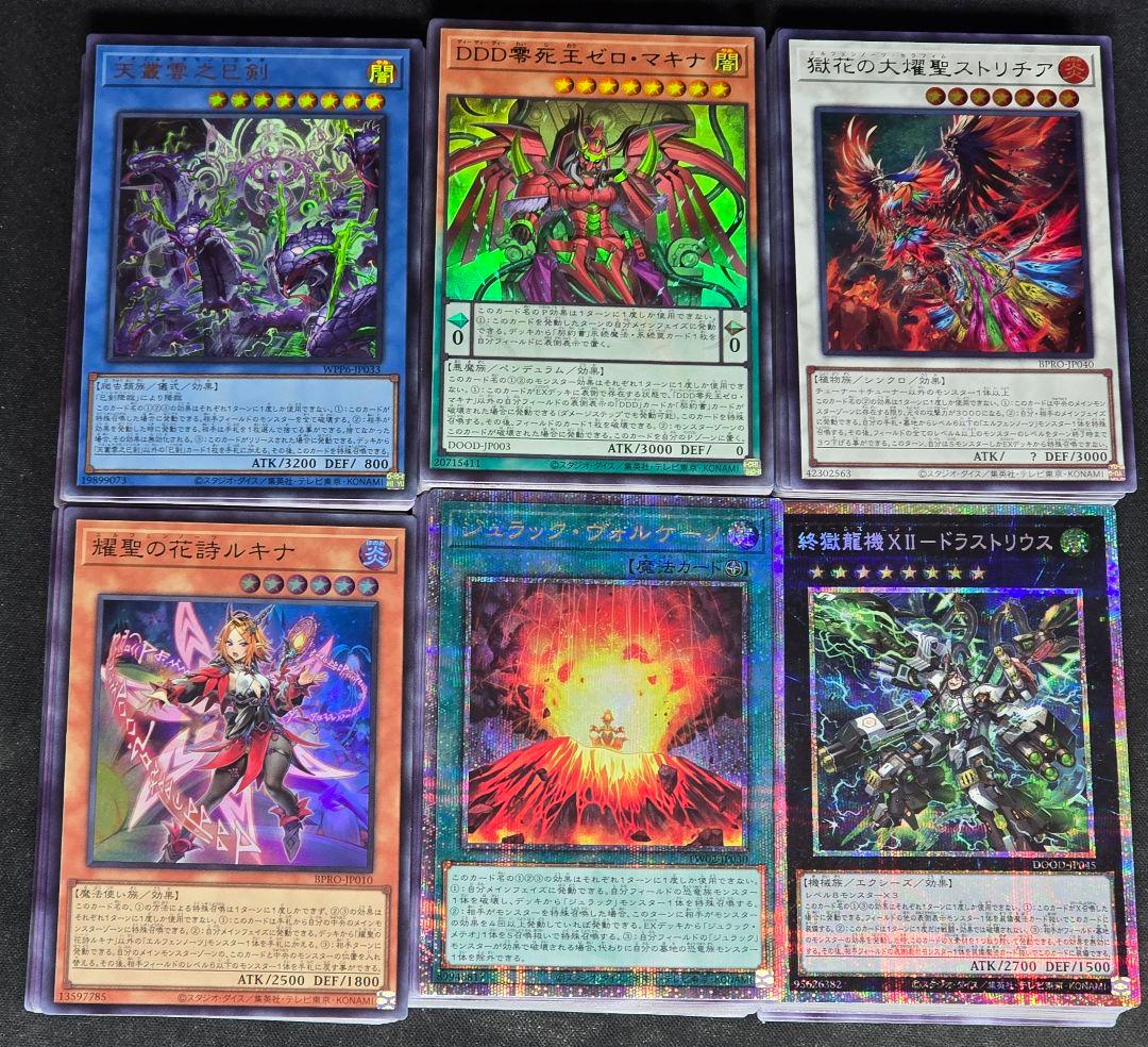 遊戯王 ポケモンカード ヴァイス・シュヴァルツ カードまとめ売り