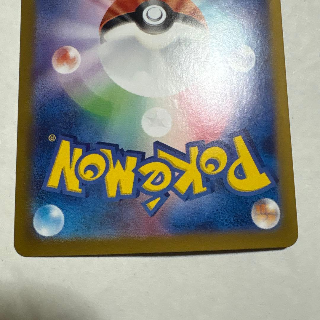 フシギバナex SAR ポケモンカード151