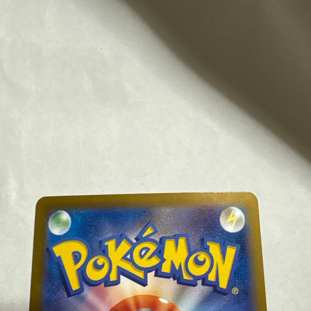 フシギバナex SAR ポケモンカード151