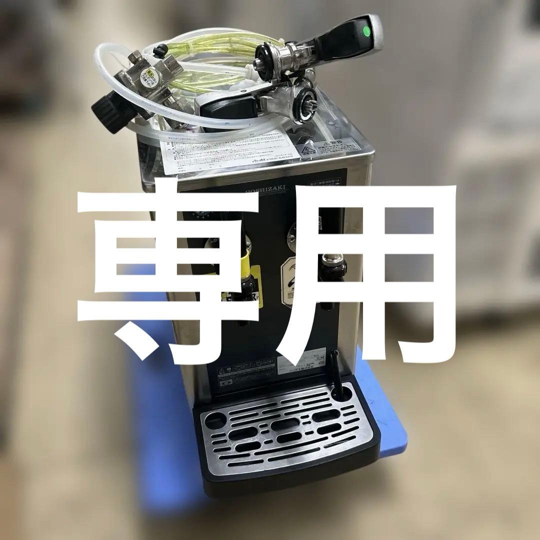 6952 DBF-25WD 業務用 2口 生ビールディスペンサー ヘッド付き