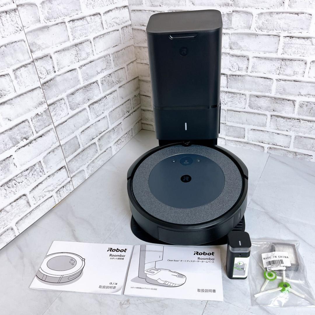 【美品】iRobot ルンバ i3+ クリーンベース ADE-N1