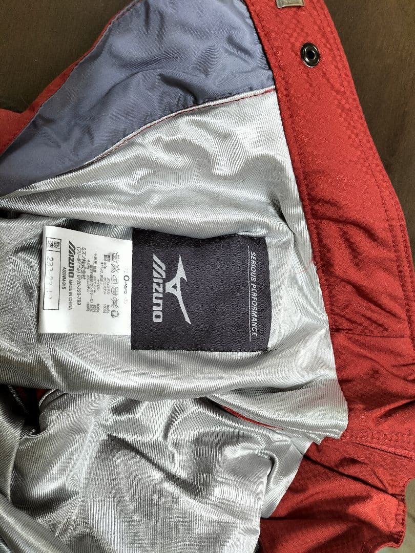 MIZUNOクロアチア代表スキーウェアー フルジップ競技用モデル/サイズO