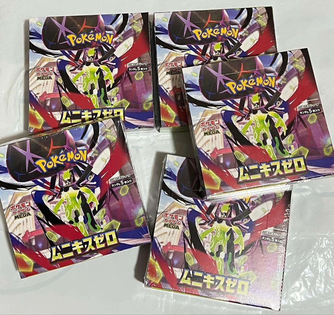 【未開封シュリンク付き】ポケモンカードMEGA拡張パックムニキスゼロ　5BOX