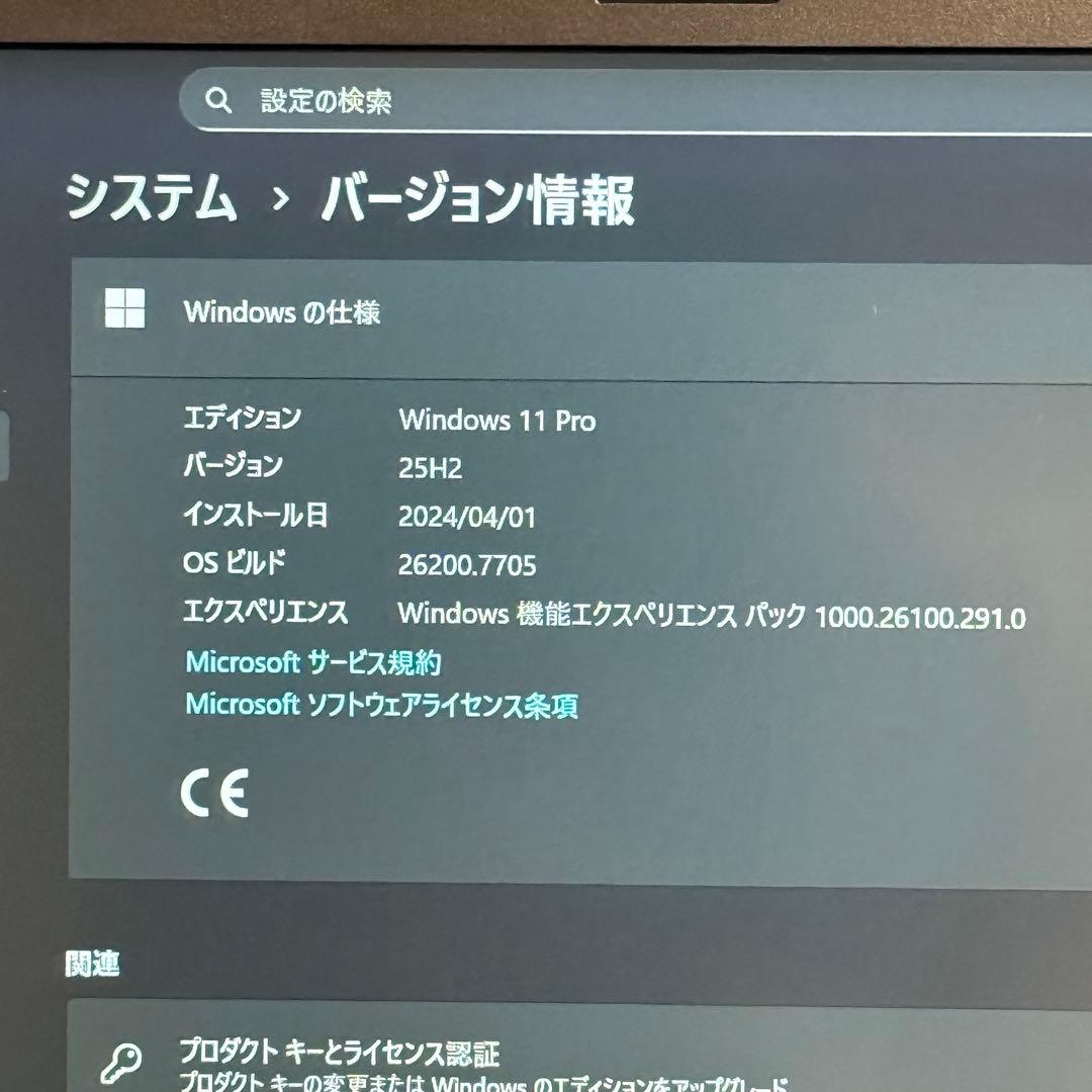 ★人気LTE★VAIO Pro PG 最新Office2024 バッテリー良好