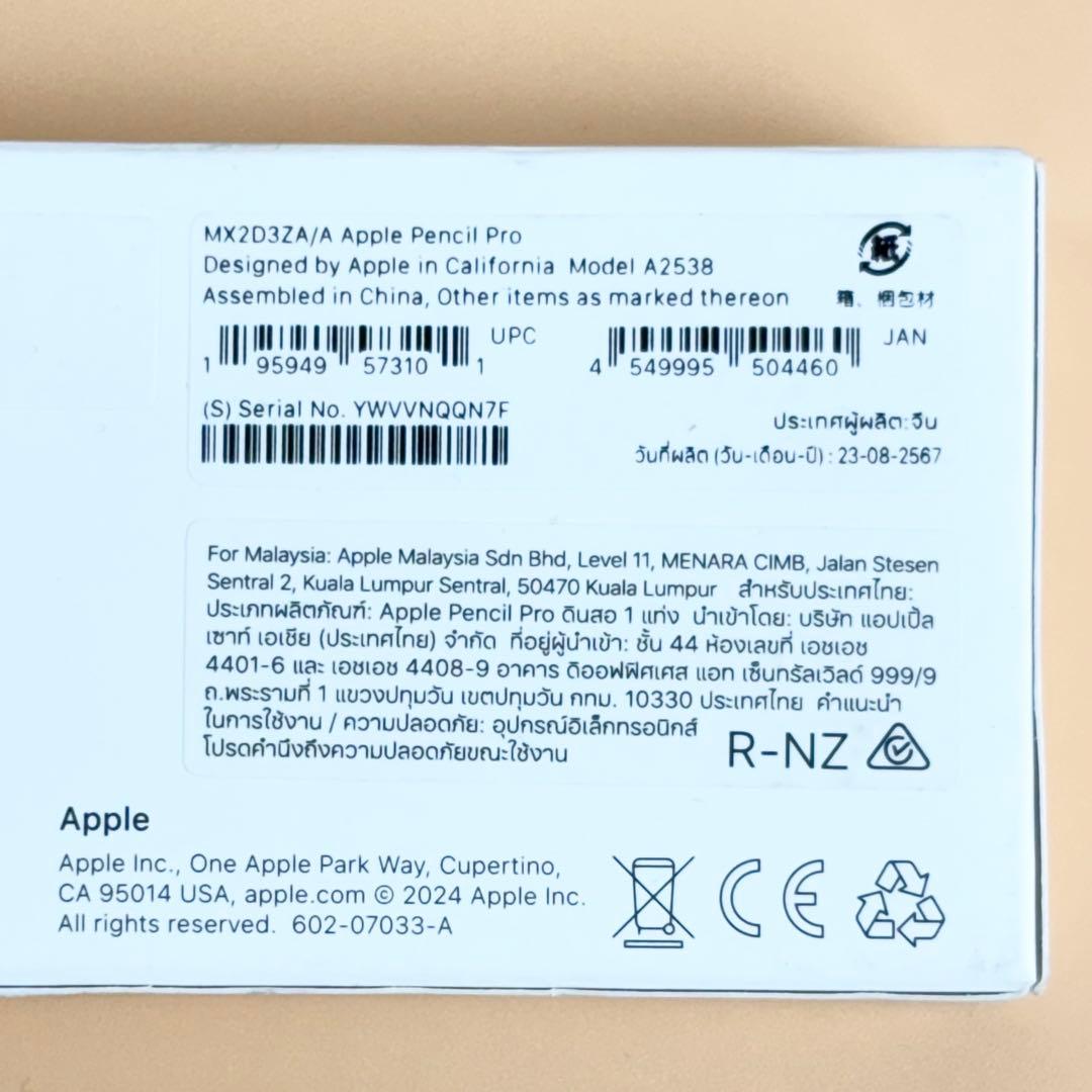 【Apple正規品 美品】Apple Pencil Pro A2538