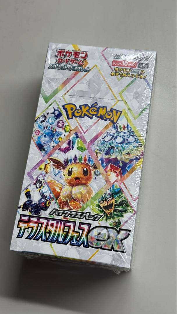 ポケモンカードゲーム テラスタルEX Box ボックス