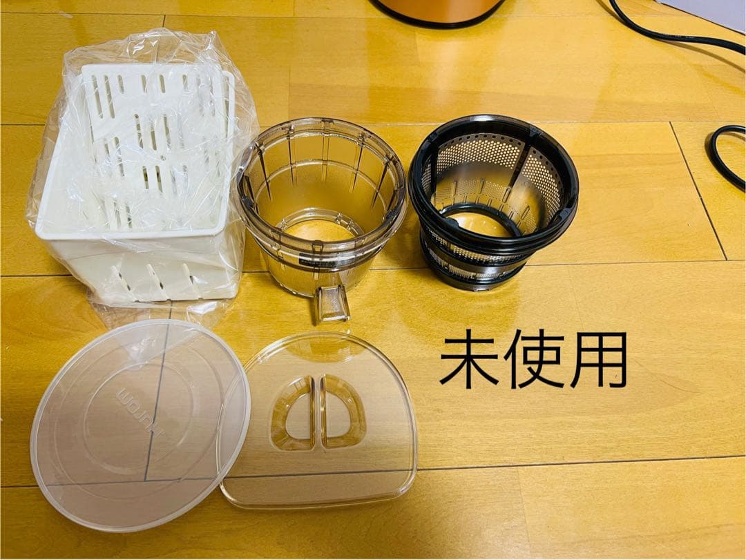 [乾燥スタンド付き]HUROM ヒューロム スロージューサー H26-RG17