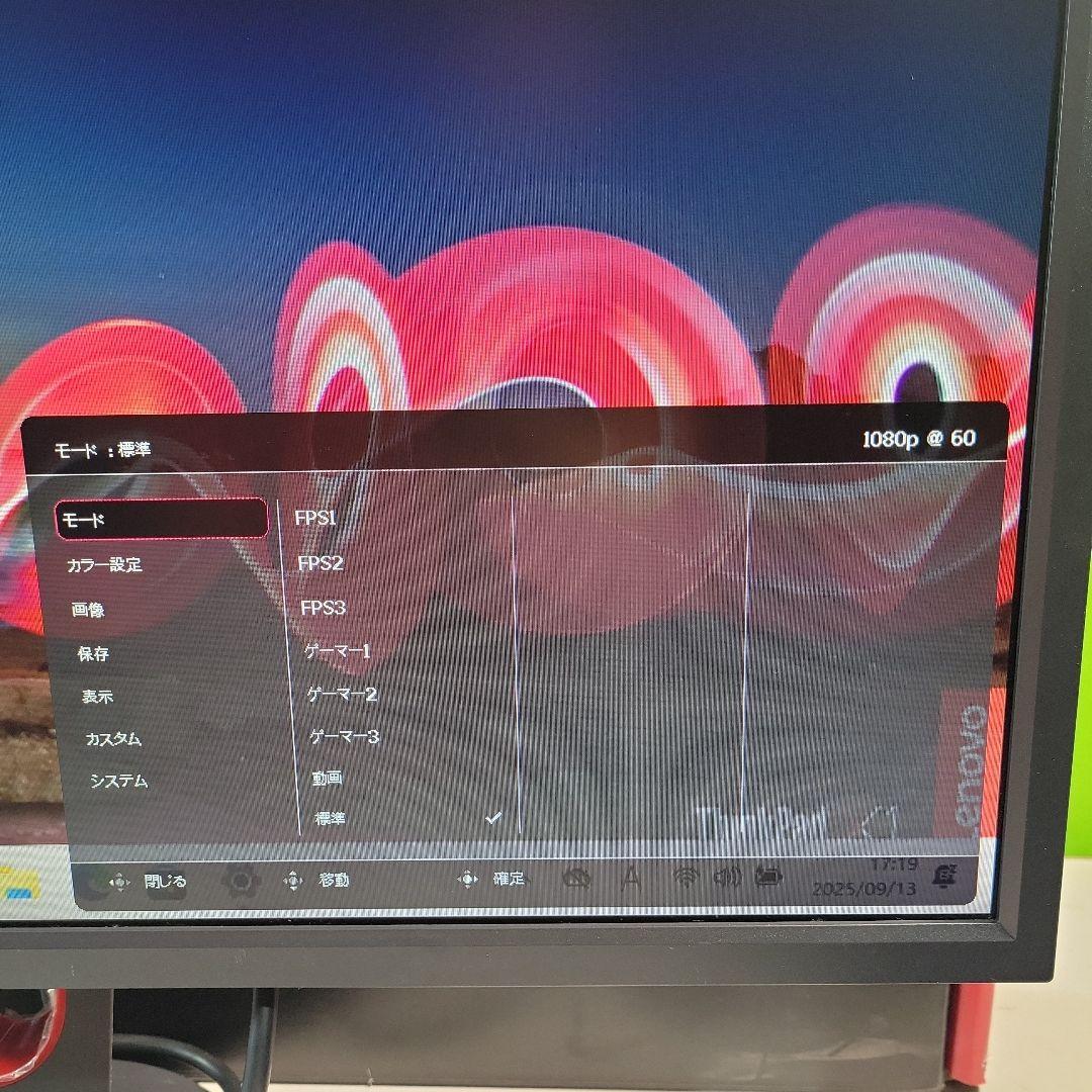 BenQ ZOWIE XL2731K ゲーミングモニター動作品