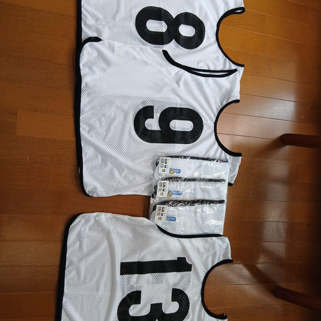 モルテンバスケットジュニアビブス 4～13番 ホワイト とブラック　10枚セット