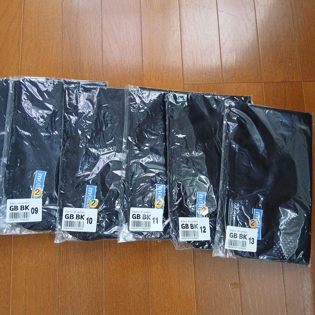 モルテンバスケットジュニアビブス 4～13番 ホワイト とブラック　10枚セット