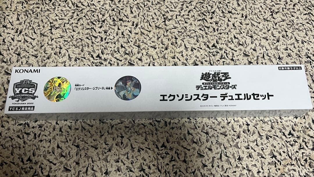 遊戯王OCG エクソシスター デュエルセット